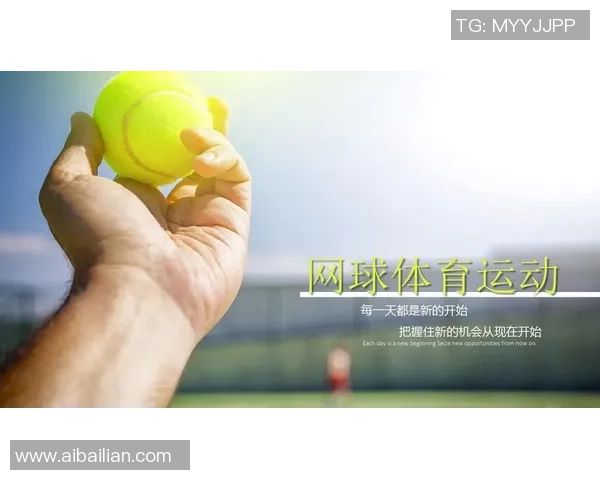 南京网球队的阵地战体系探讨与网球战术创新研究